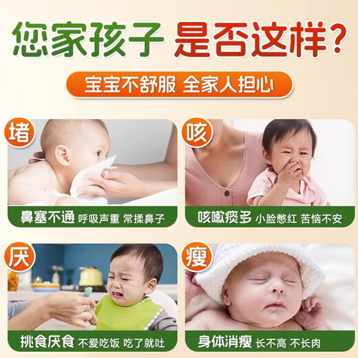 Jintaikang children's foot bath medicated bag 40g*30 bags, nasal congestion rhinitis runny nose bath medicated bath bag mugwort leaf baby foot bath bag