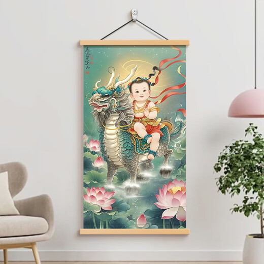 麒麟送子挂图麒麟子装饰年画海报麒麟子图富贵吉祥结婚童子画卧 11151麒麟送子图A 宽60CM*高120CM 色框+高清油