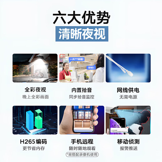 dahua大华监控摄像头 400万poe家用室内高清全彩夜视 录音2k安防监控器户外网线供电手机远程监控摄像头 400万超清室外枪型摄像机 3.6mm镜头