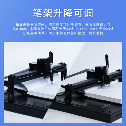 
Xishi Intelligent Automatic Writing Robot Imitation Handwritten Notes SIA-2Y [Official B] Super Speedy and Ultra-Stunable Adjustable + Dual System Intelligent Control Wireless Bluetooth