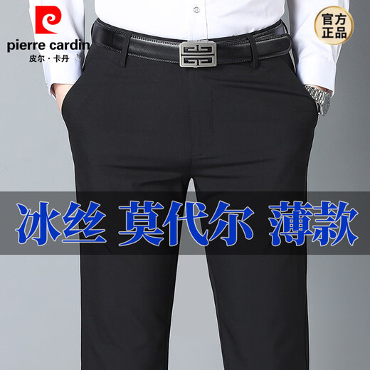 Pierre Cardin Modal casual trousers for men spring and summer new trousers loose men's trousers straight business casual trousers for men 518 black (summer) thin section 29