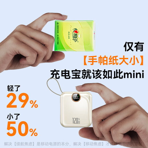 IMF National 3C Certification Number One in Sales丨Can be boarded on airplanes and high-speed trains Super fast charger comes with cable power bank Small and portable power bank Android Apple iPhone17 New 3C Certification 5.0 Super Flash Charge+Top Edition+Flow Heart Yellow Recommended New 3C Certification/Same day and next day delivery 5.0 Top Edition丨Can be boarded on airplanes