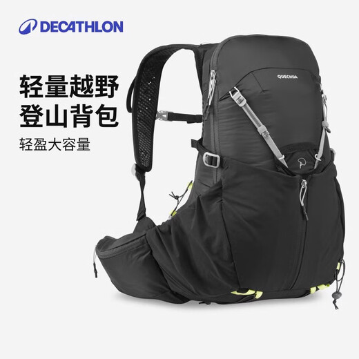 迪卡侬双肩背包FH500户外山地竞速徒步登山轻盈背包越野跑17L-5664367