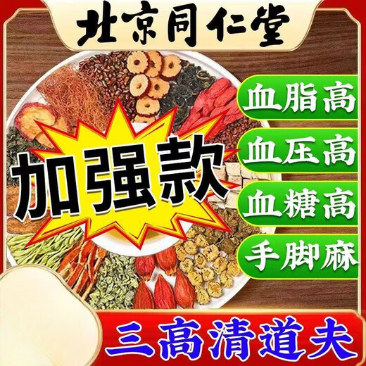 Qianjizhiqing Qianliu Corn Shampooing Mulberry Leaf Camellia The Comb Burdock Root Tea Thé