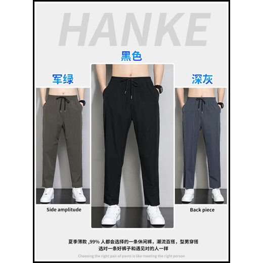 凡客诚品（VANCL）直筒冰丝裤子男生九分阔腿潮流垂坠感休闲裤夏季薄款宽松小西裤男 K719黑色 薄款 M 【27/28码】
