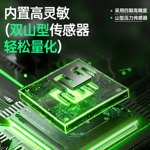 致生活精准体重秤电子秤人体智能体脂秤高精准家用电子秤体重秤小型充电体脂秤家庭减肥人体称 体重秤电池款黑色-明星代言