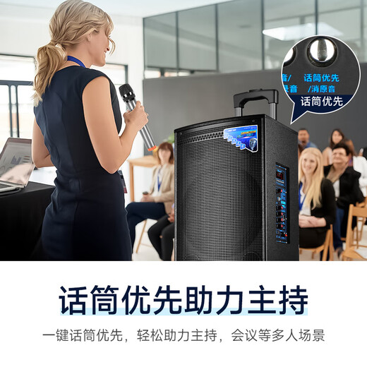 Xianke Outdoor Square Dance Trolley Portable Speaker Super Large Volume High Power Mobile Bluetooth Conference Speaker K-Song 12-inch Subwoofer Speech with Microphone SA-122S