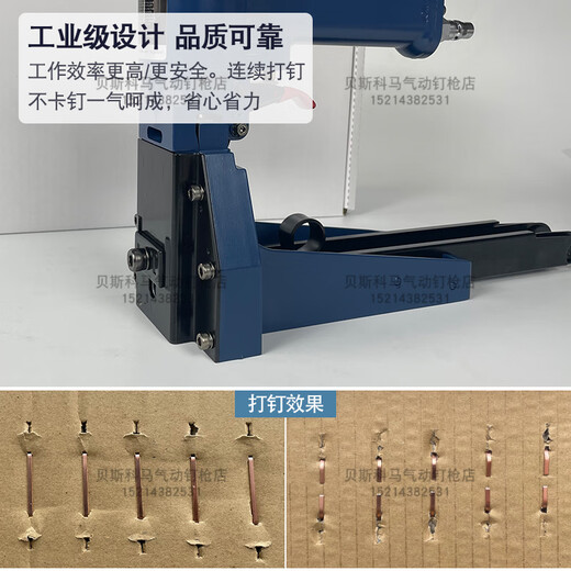 XMSJ气动封箱机/3522纸包装封口纸箱纸盒打钉 3519