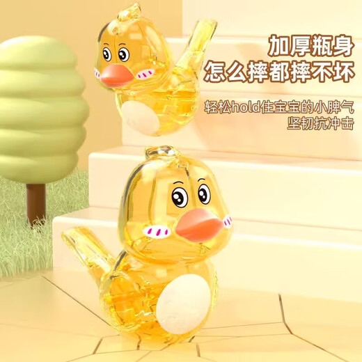 Water Bird Whistle Cartoon transparente Cartoño La Pronunciación de la Pronunciación Muscular de la Música para niños de los niños La creatividad puede agregar agua para aprender juguetes de pájaros, agua transparente, pájaro azul + cordario amarillo - se puede llenar con agua