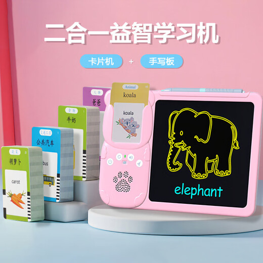 虎罗罗儿童插卡片早教机中英双语识字学习机幼儿园宝宝玩具 粉色(112张卡片224个有声读物)中英文(充电款