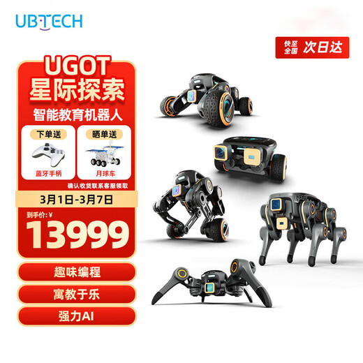 Ublic künstliche Intelligenz Roboter Bionic Alpha Robot Dog Intelligent Car Learnent Toy Fernbedienung Programmierkamera Begleiter Multiform AI Education Roboter Xingji Exploration Set