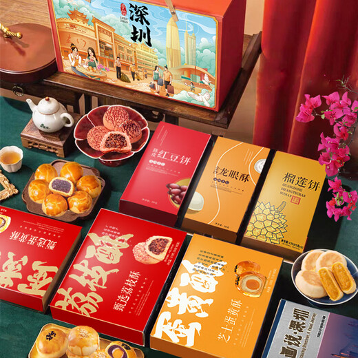 Hongdi Guangdong Spezialität Chinesische traditionelle Spezialgebäck Geschenkbox für Dragon Boat Festival Geschenke für Älteste Shenzhen Souvenir Palace Snacks Shenzhen Souvenir Set a1428g*1 Box