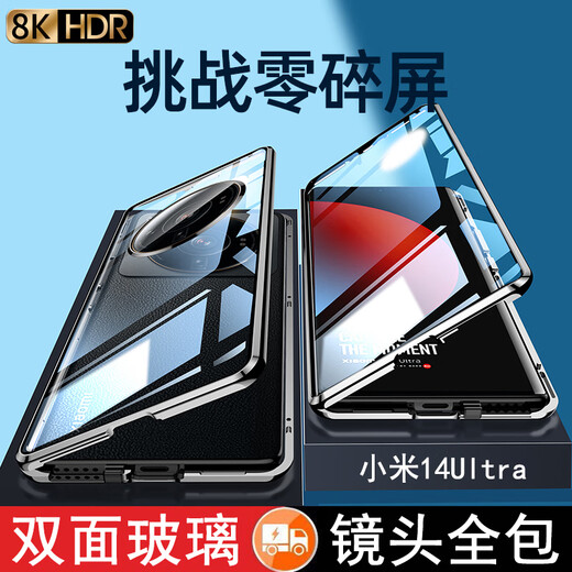 
Suoaige Enjoy 70X Mobile Case Enjoy 70Z/S Pro Case Enjoy 70/Pro Double-sided Glass Flip Magnetic Metal Lens Fully-inclusive Transparent Case for Men and Women [Black] HD-Double-sided Magnetic Glass Enjoy 70 X