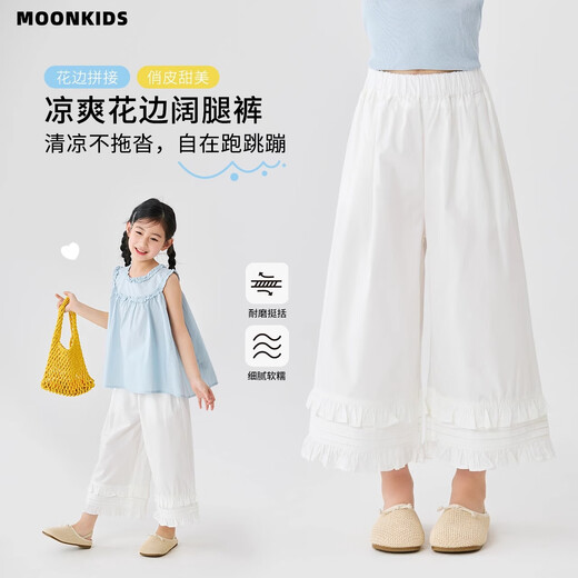 Moonkids Girls Pure Cotton Neun-Punkte-Hosen mit Breitbeinszenen Sommer dünne Kinder weiße Spitzenhosen Moskito-vorsichtige Mädchen 2025 Neuer Sommeranzug Zwei-Pair [15317 Weiß + 15268 Blau] 110 cm