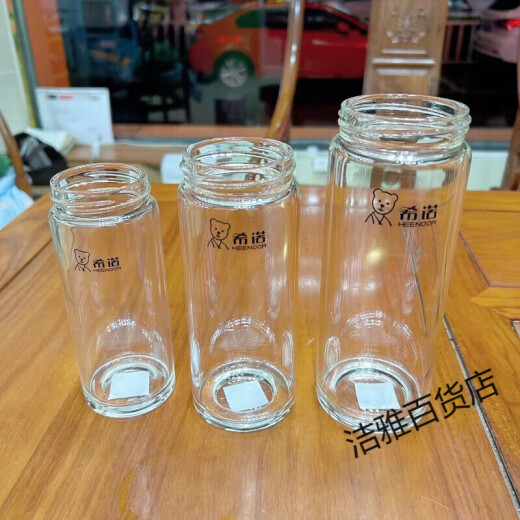 Heenoor Sino Einschichtbecher-Accessoires XN-6015/6016/6017/6031/6076/6075/7718/6056 Sino 6191 Tasse Körper Ein einzelner Schicht ohne Abdeckung