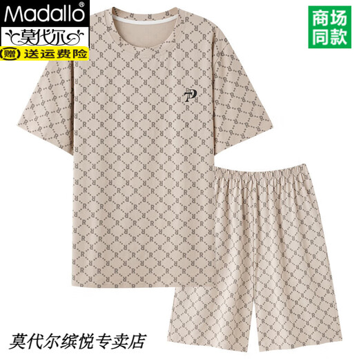 莫代尔睡衣男款夏天短袖大码2025年新款冰丝家居服套装夏季可外穿套装男 Y9721 XL