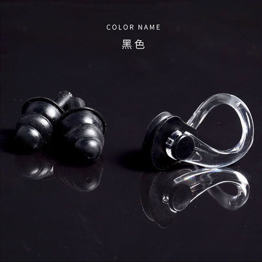 Oeny swimming nose clip earplug set silicone nose plugs for children, anti-choking, adult diving, black, universal soft silicone, 1 nose clip + 2 ears