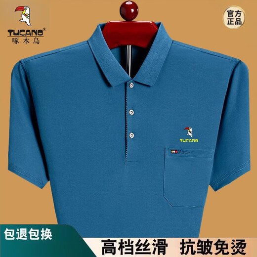 啄木鸟（TUCANO）2025夏季男士短袖t恤宽松薄款中老年爸爸装棉质有口袋半袖体恤 红色6636 M 165建议90-115斤穿