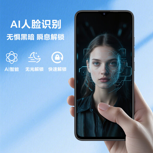 Philips M50 smartphone, octa-core, thin and long battery life, 90Hz high-flash, 150% high volume, 6GB large operation, 100 yuan large screen, student and elderly backup machine, Yadan Black