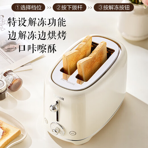 Supor Toaster Fully Automatic Household Small Multi-Function Toaster Toast Breakfast Sandwich Toaster Double-sided Heating New Style