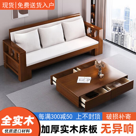 居樾阁沙发折叠床一体两用2025新款家用小户型客厅实木推拉沙发茶几组合 柚木色【全实木+送床垫+抱枕】 双人120cm*195cm