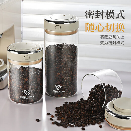 Mongdio sealed jar coffee jar glass storage jar storage box coffee bean storage jar bean storage jar 500ml