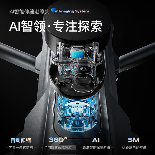 光隐2025新款触屏遥控无人机级航拍高清20公里自动返航内置避障 升级款【内置全向避障+触屏遥控+空投+联网】 【四电池续航200分钟】随心换+礼包