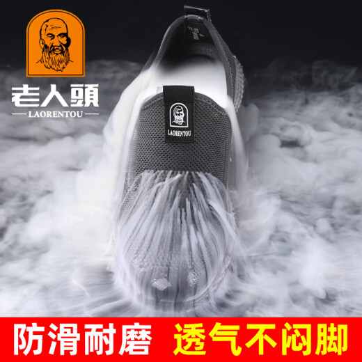 法国老人头（LTWFRANE）网鞋男2025夏季透气网面鞋男厚底防滑耐磨健步鞋中年爸爸鞋 15696黑【镂空】 47