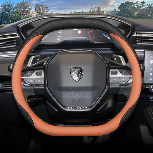 Maikuan 2025 Peugeot 508 Lenkradabdeckung 25 Peugeot 508L 5008 Auto Interieur Spezialgriff Abdeckung Schwarzbrauner Abdeckung Ultra-dünn