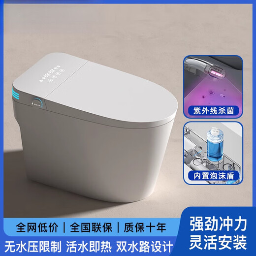 
Jiumuwang Sanitary Ware JOMOO intelligent toilet fully automatic sensing flip new instant heat integrated toilet household no water pressure limit 826 simple-without water tank-no cleaning and drying No 400mm