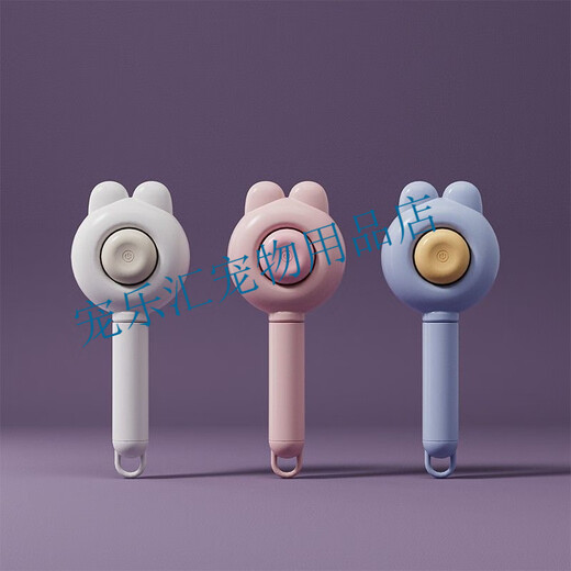 Special needle comb for cats, brush for cleaning long-haired dogs and rabbits, supplies for pets, cute rabbit grooming comb, rouge powder, non-static, deep hair removal丨Universal for pets, one-click hair removal