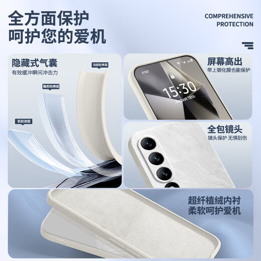 慕多适用魅族20infinity手机壳镜头全包防摔meizu20无界版inf液态M392Q新款简约硅胶软壳 【暗夜绿-A753流沙】贈全屏膜 魅族 20 INFINITY