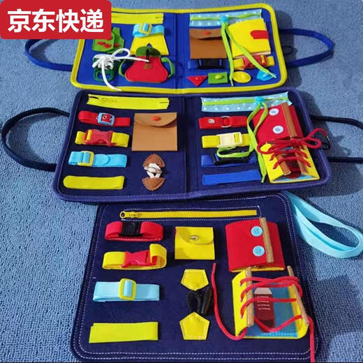 OUY蒙氏早教忙碌板衣饰包学习穿衣解扣幼儿园教具材料儿童玩具 忙碌板手提款款