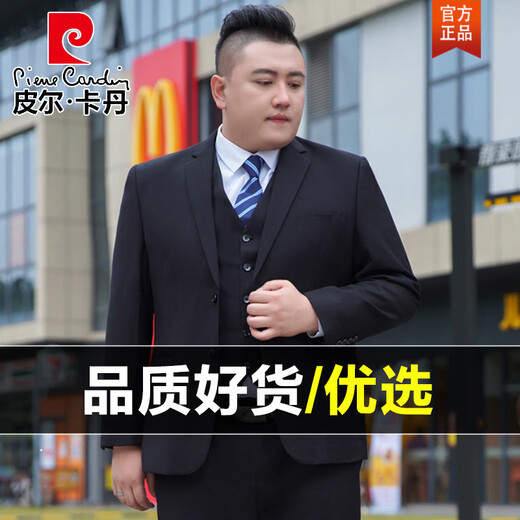 Pierre Cardin high-end suit men's large size business formal suit loose professional suit fat wedding dress groomsmen black - suit + trousers + shirt + vest + tie 7XL 210 Weight 240-260Jin Jin is equal to 0.5 kg