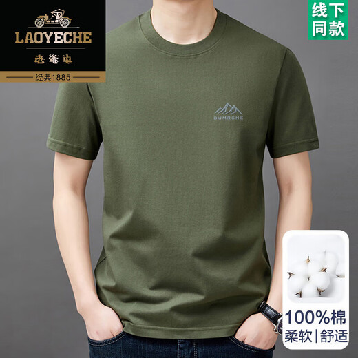 老爷车100%纯棉短袖t恤男士夏季薄款圆领半袖上免烫衣休闲凉感体恤衫 短衣袖山峰9929枫叶红 L 170建议120-135斤