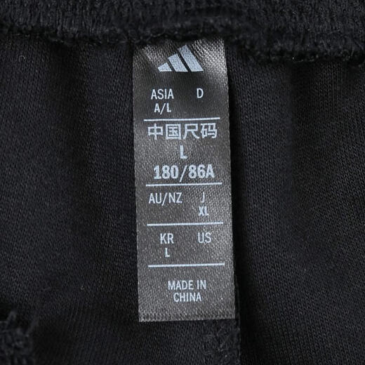 Adidas adidas [大大大] shorts cortos m 3s de hombres kc3897 2xl