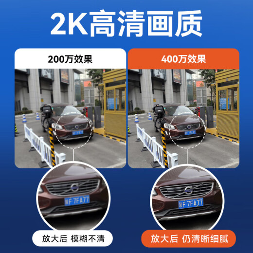 海康威视监控摄像头400万POE网线供电高清全彩夜视语音对讲室外户外400W枪机 400万全彩语音对讲 6MM