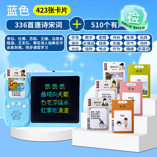 Huston Children's Toy Learning Machine Bilingual Enlightenment Audio Children's Songs Recognition Card Machine Baby Early Education Card Pink Card Painting Machine +510 Chinese and English Content