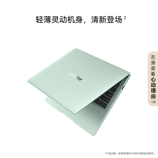 
Huawei MateBook 14 Linux version National subsidy 20% thin and light laptop 2.8K OLED touch screen Core Ultra 5 16G 1T Haoyueyin