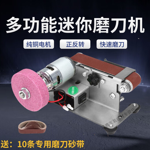 CLCEY Knife Sharpening Artifact Mini Knife Sharpening Machine Small Belt Machine DIY Grinding Machine Home Commercial Knife Sharpening Machine Standard 895 Standard + Polishing Wheel + Polishing Disc Type 795 Motor