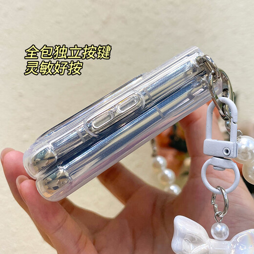 纯彩（purecolor）适用华为pura x手机壳purax折叠屏典藏版保护套全包超薄防摔女轻奢透明软壳侧挂+珍珠手提蝴蝶结