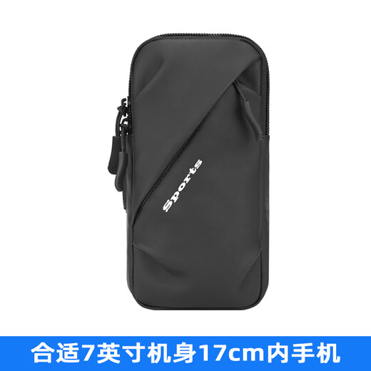 Zailu brand running mobile phone arm bag for men and women summer waterproof arm bag wrist bag outdoor sports mobile phone bag black upgraded version LM with shoulder strap