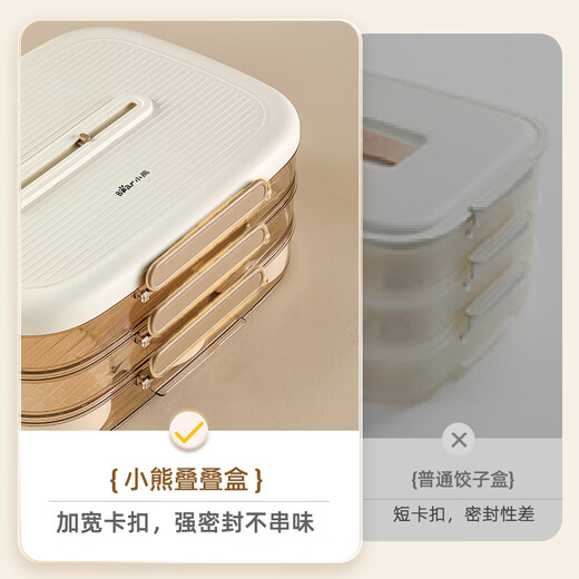 Bear dumpling refrigerator storage box food-grade dumpling plate wonton dumpling large capacity multifunctional storage box