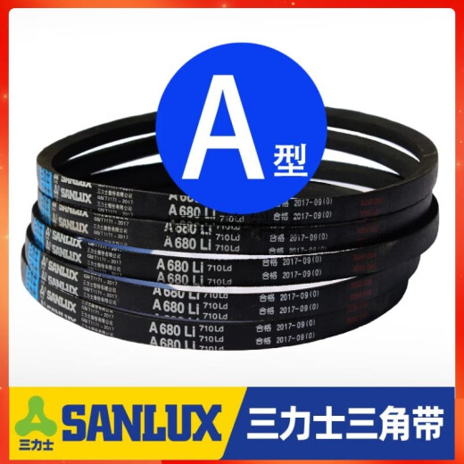 三力士SANLUX三力士三角皮带B1450Li B1473 B1480 B1499 B1500 B1524传动带 B1473 Li