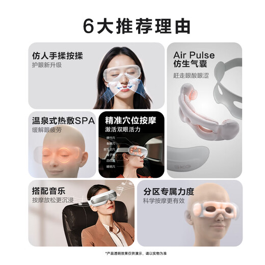 SKG Eye Massager E5 Bionic Airbag Finger Bauch Massagebast