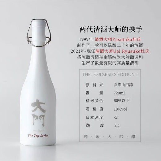 
Daemun [International Conference Wine] Japanese Original Bottle Imported Sake Pure Rice Daeginjiu Foreign Wine Japanese Wine Rice Wine Gift Box [Limited Quantity] Du's First No. 1 Pure Rice Daeginjiu