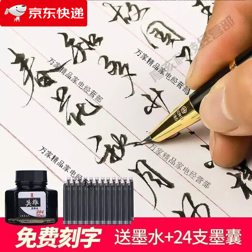 英雄HERO/英雄前线钢笔美工笔弯尖弯头书法专用硬笔男士练字暗尖0 银白色(9901墨水礼盒套装) 0.7mm弯尖美工笔官方标配暗尖