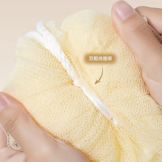 Special price flash sale, pet bathing bath flower, bath foaming net, ball foaming bath ball, baby-grade skin-friendly bath ball, large bath flower, 2 pieces