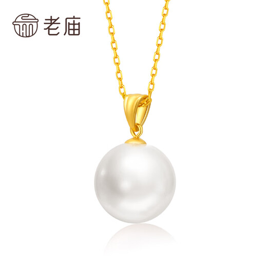 Laomiao Pearl Pendant 18K Gold Edison Pearl Pendant Highlight Pearl Necklace Women's Birthday Holiday Gift for Wife 11-12mm