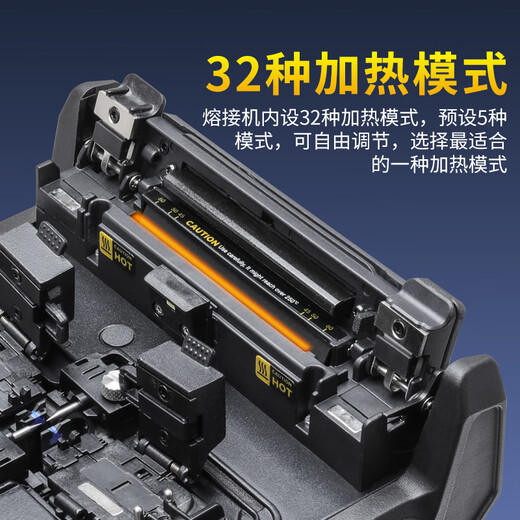 一诺仪器 全自动智能光纤熔接机IFS-55m 皮线光缆熔接熔纤机 【热卖新品】IFS-36熔接机